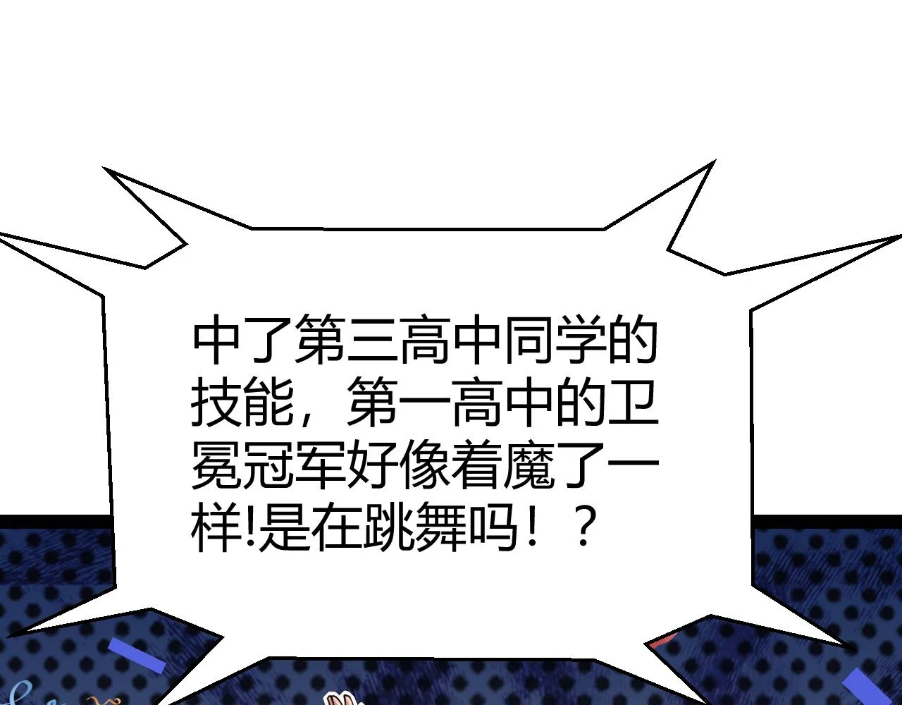 第155话 既然如此71
