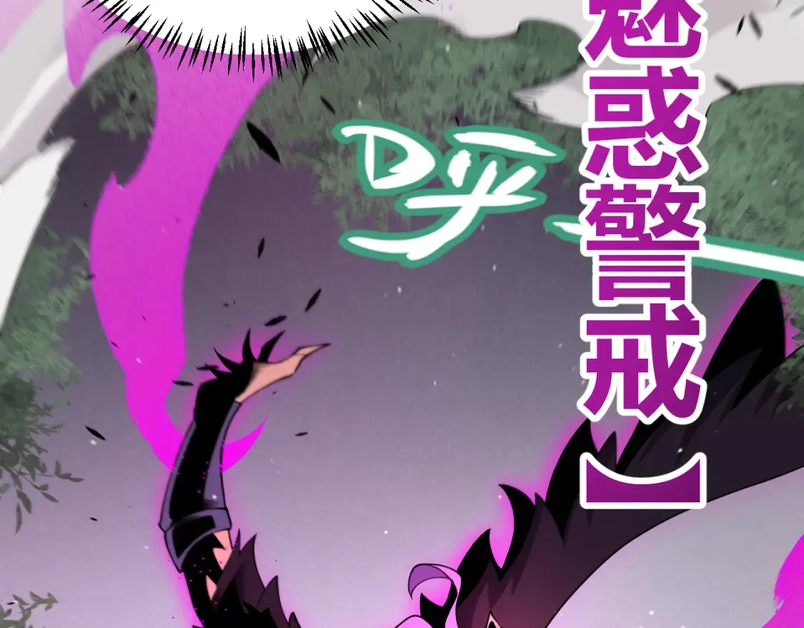 第251话 区区两人？！我的目标是整个公会！72