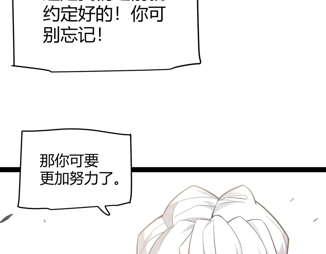 第263话 提供道具的人？101