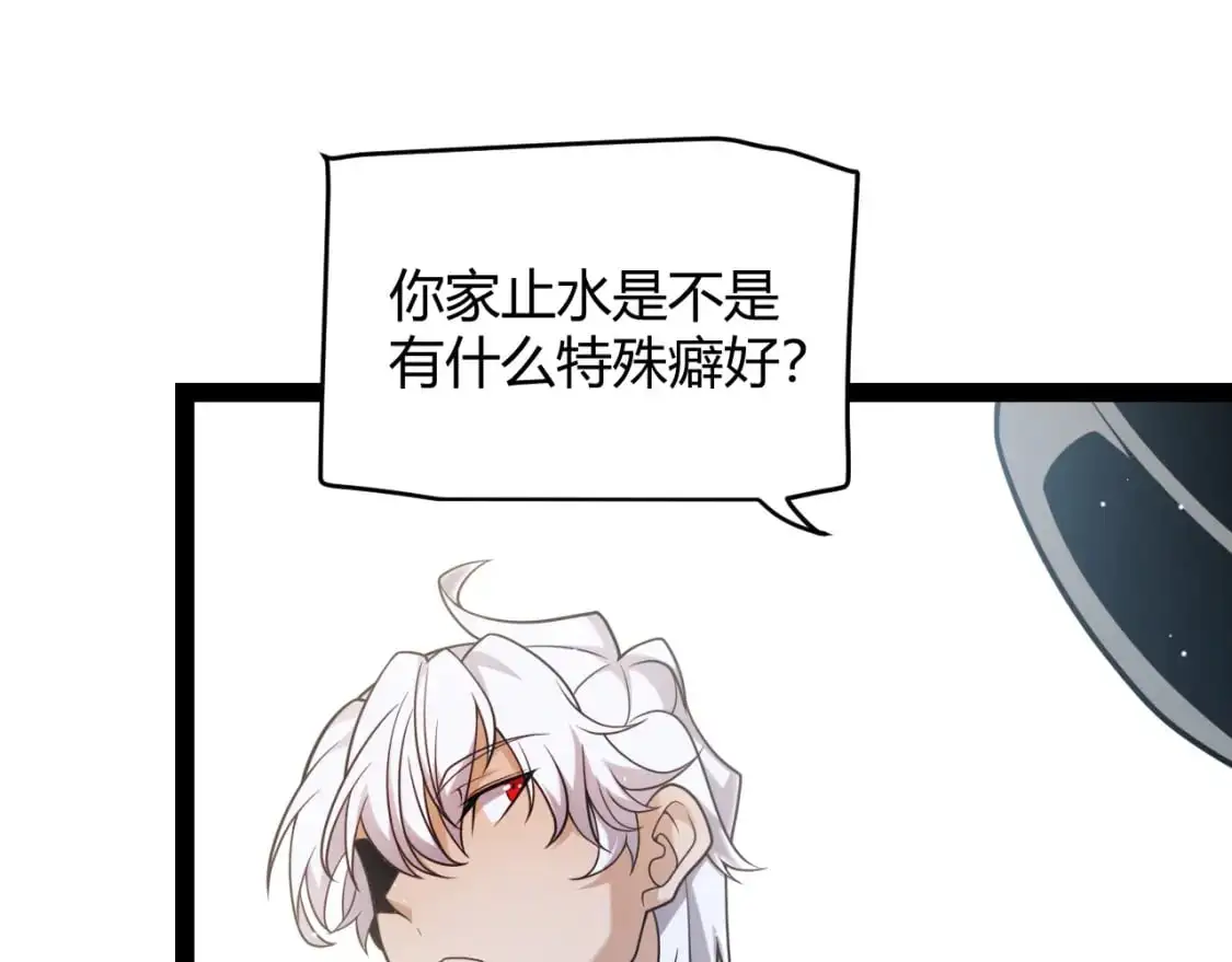 第224话 另类的潜入2145