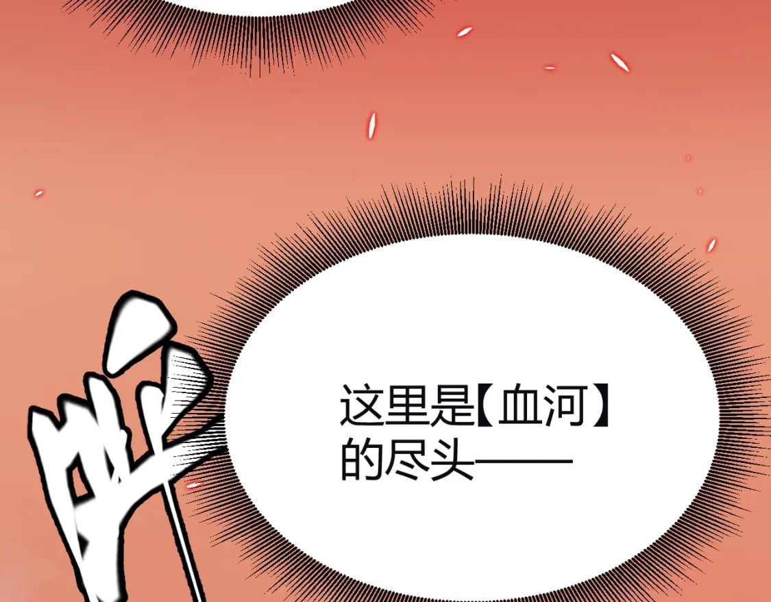 第163话 亡骨祭祀79