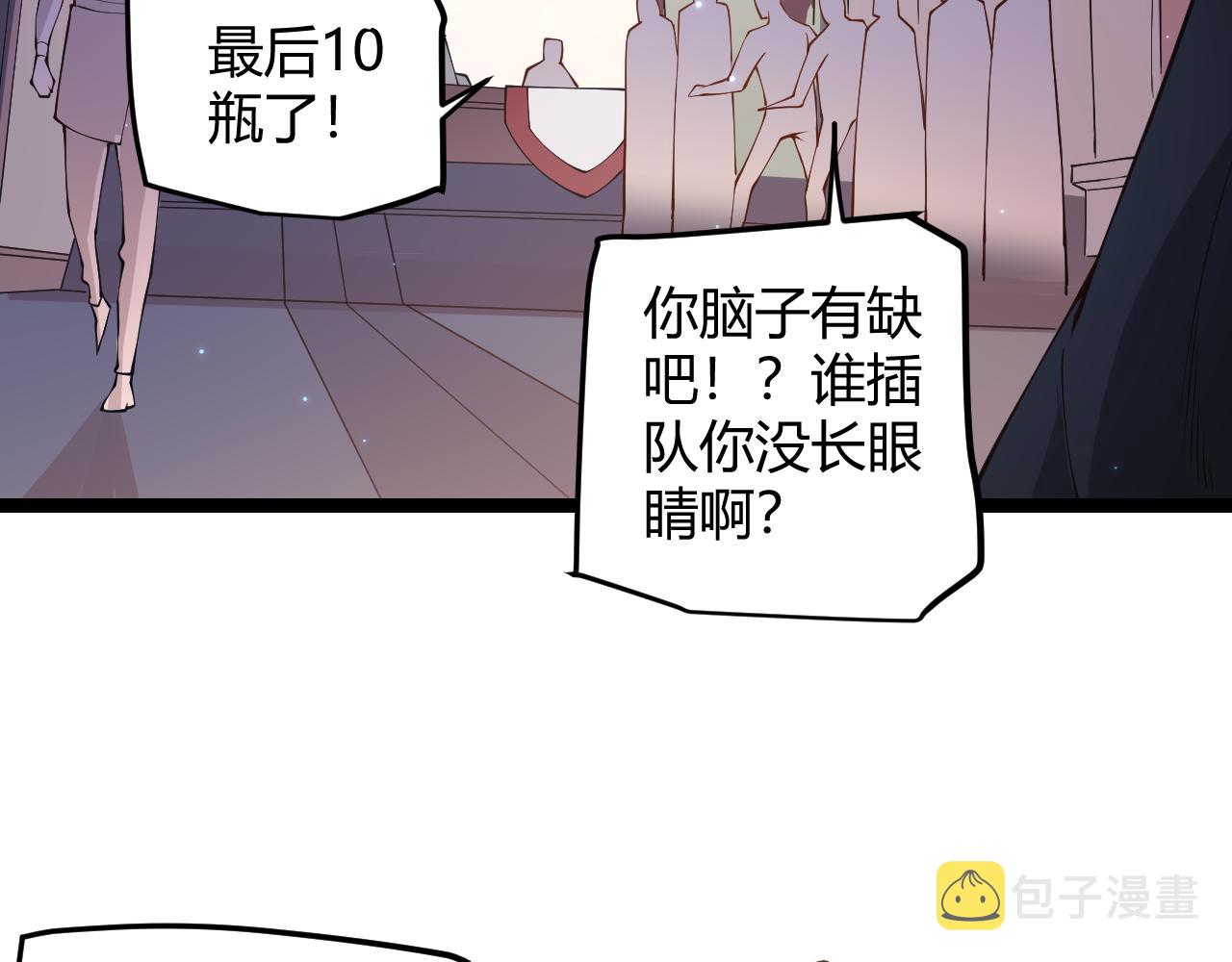 第75话 关于钱这个东西158