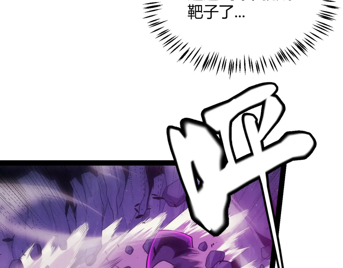 第161话 偷龙蛋贼150