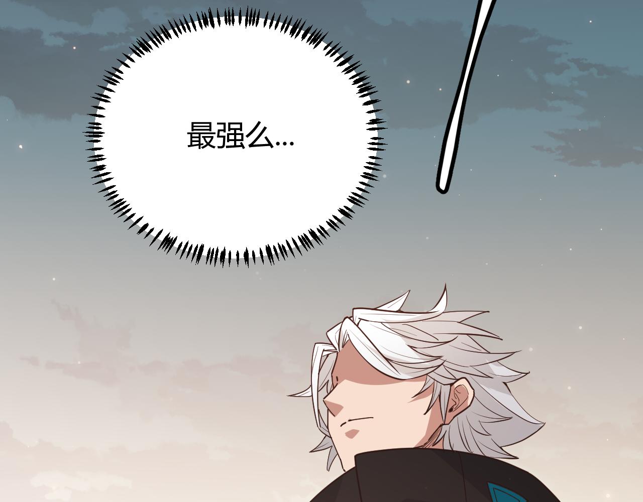 第63话 天梯榜前10！！105