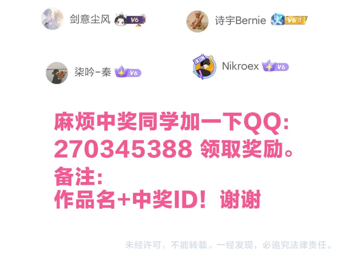 第180话 出乎意料180