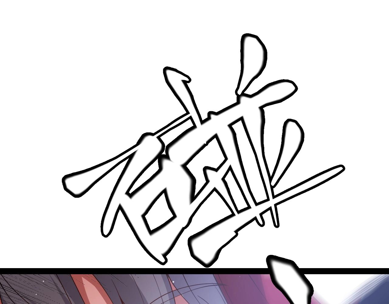 第131话 暴力入侵？！51