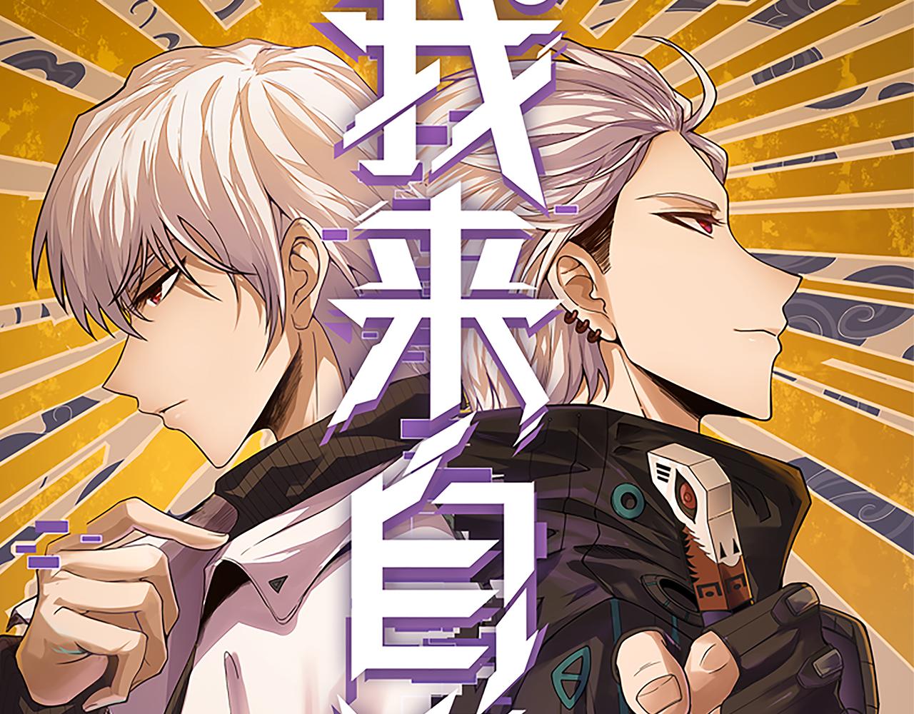 第130话 暴力入侵？！9