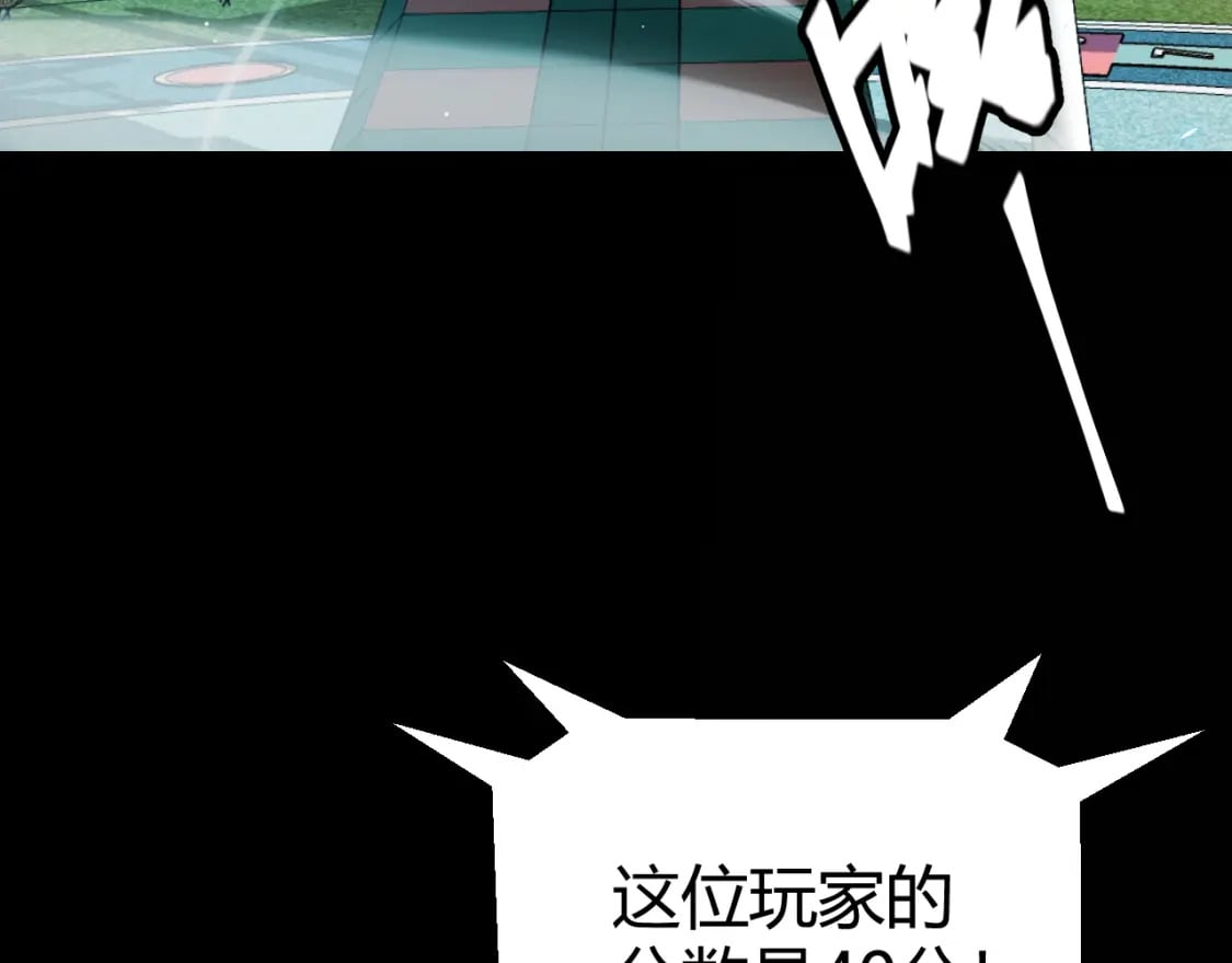 第186话 第一盾的记录54