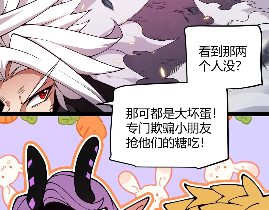 第174话 小恶魔女的恐怖104