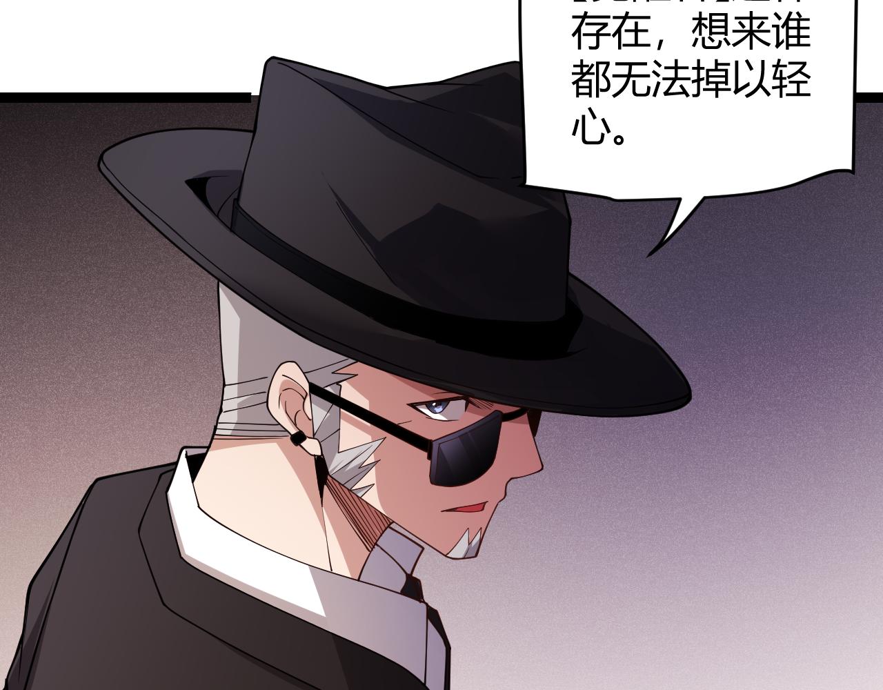第114话 现实世界的任务！16