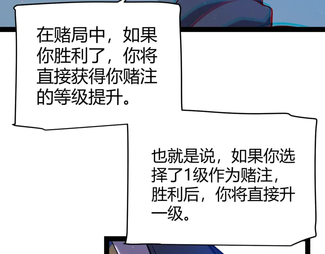 第234话 诡异的副本153