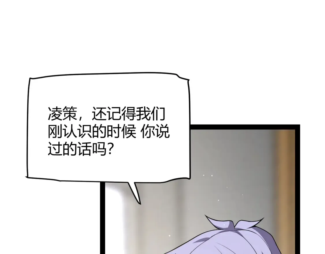 第247话 风云四起96