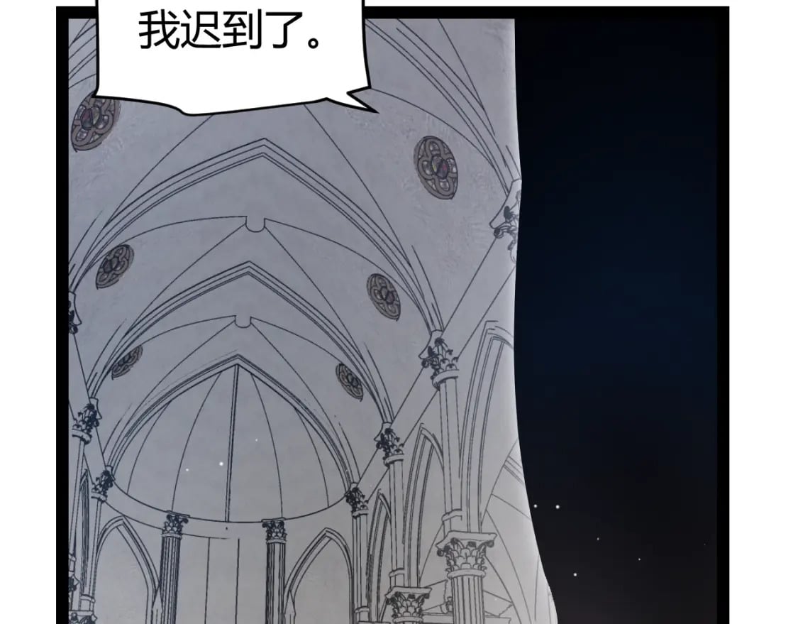 第211话 凌策的极度威132