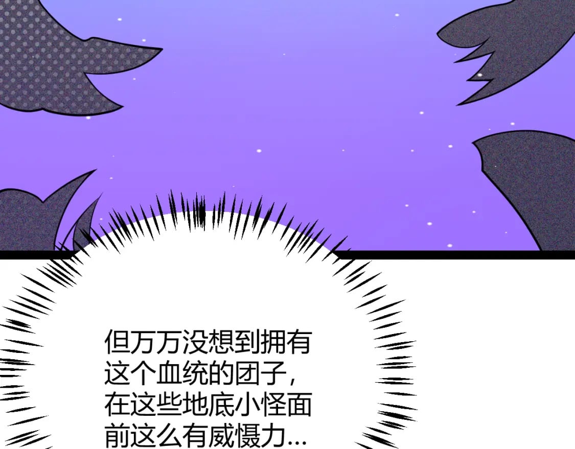 第181话 最离谱的通关！28