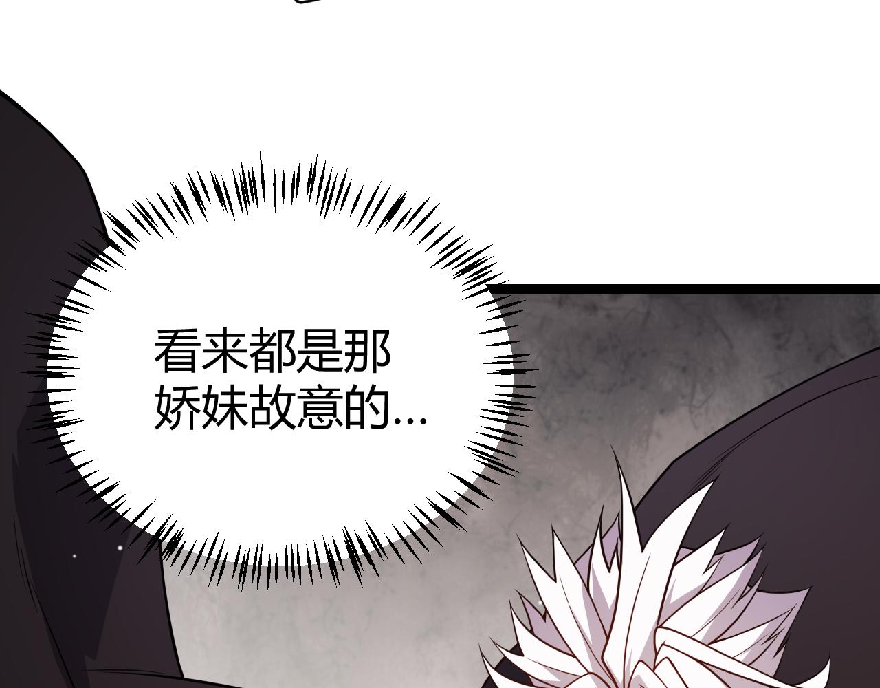 第124话 争夺战！80
