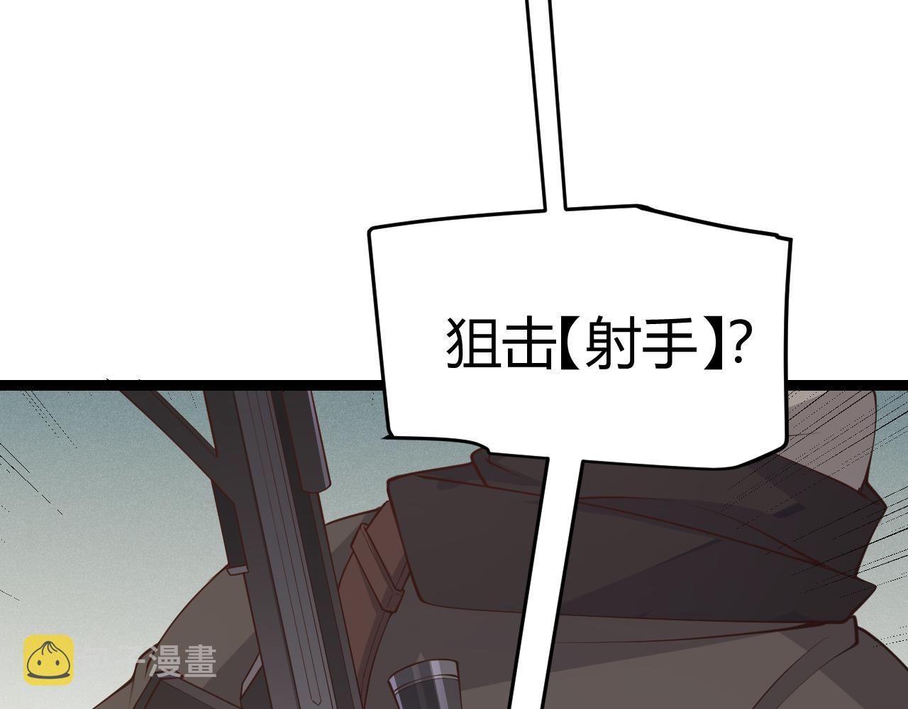 第60话 正好找上门来了4