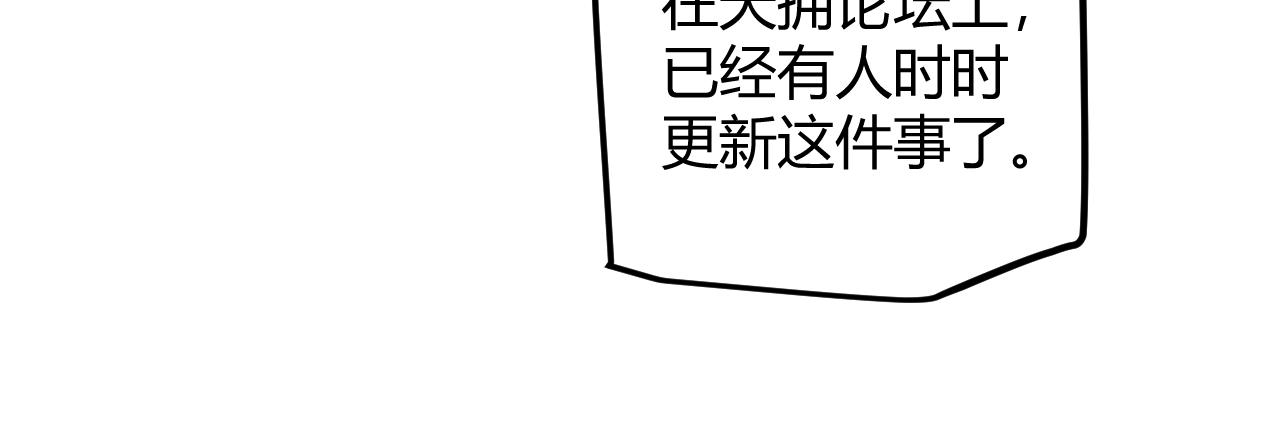 第47话 孰强孰弱？17