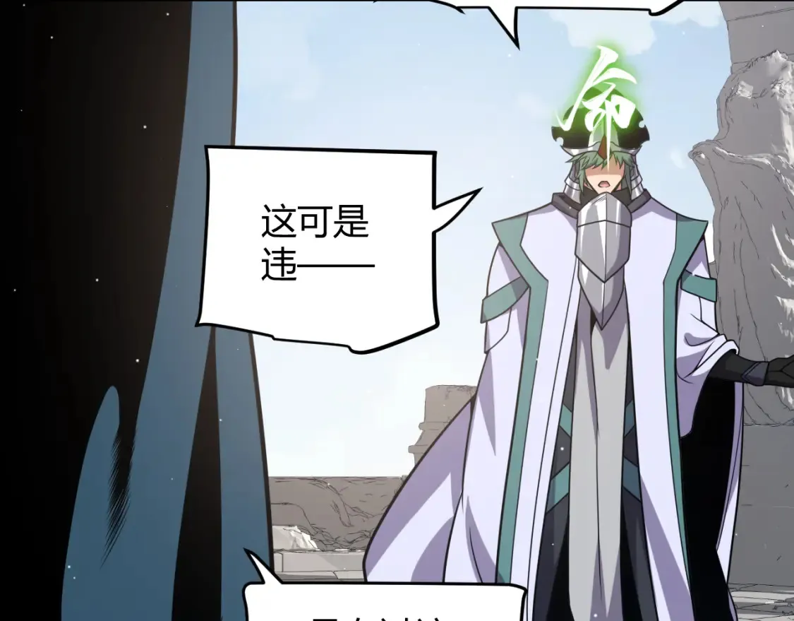 第253话 宿命的对决113