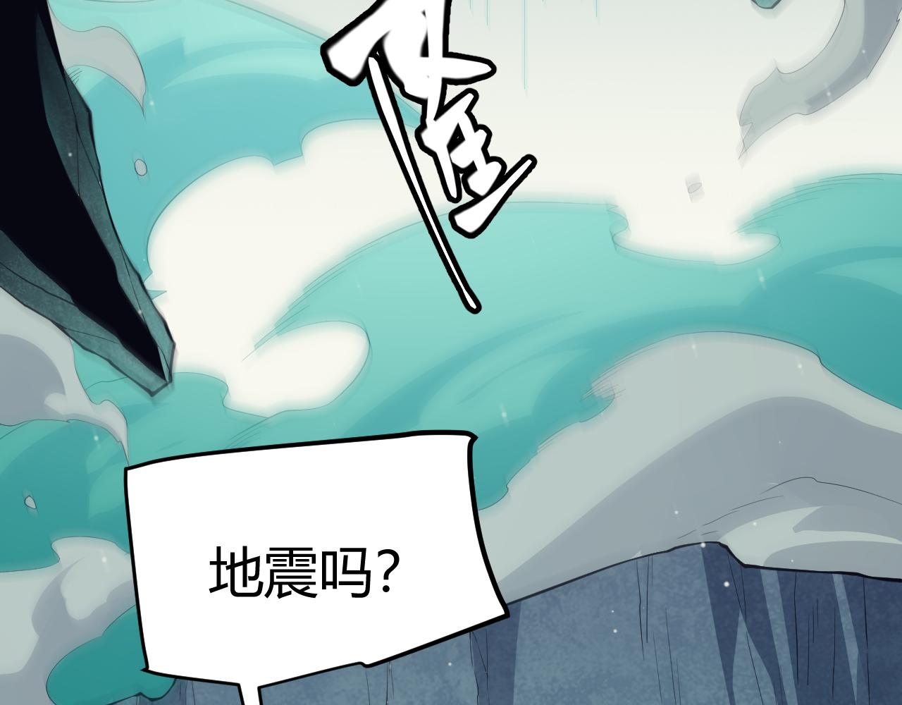 第144话 凌策小队的配合34