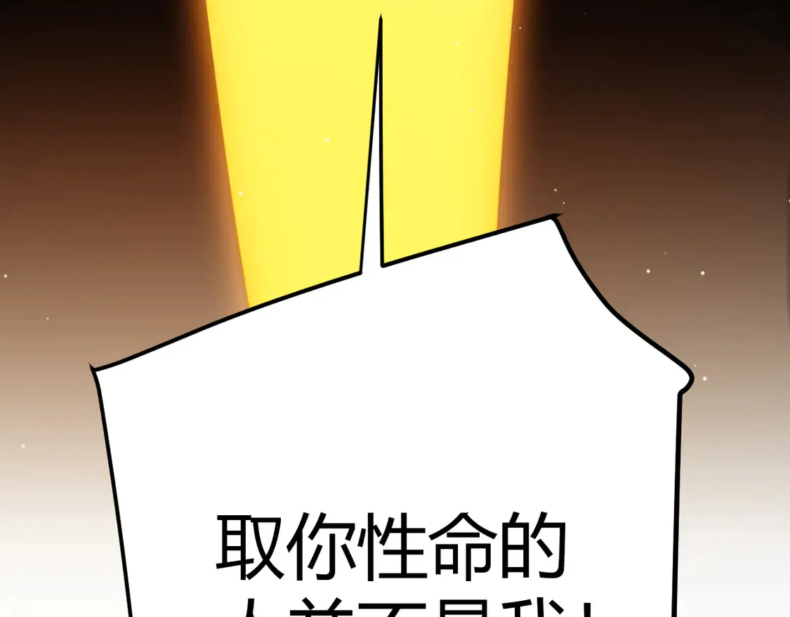 第258话 所追求的东西194