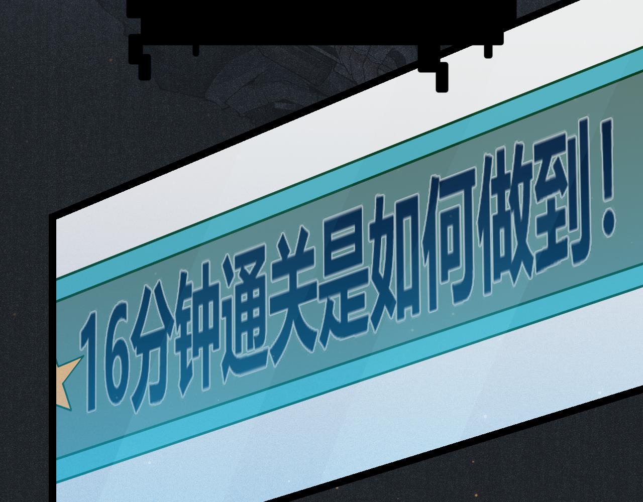 第58话 其实真的很简单166