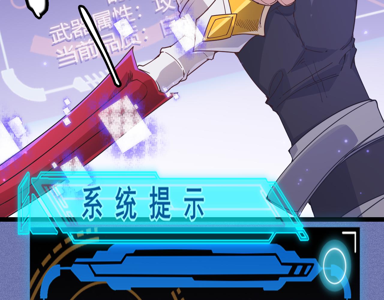 第83话 爆炸中的等级飙升！63