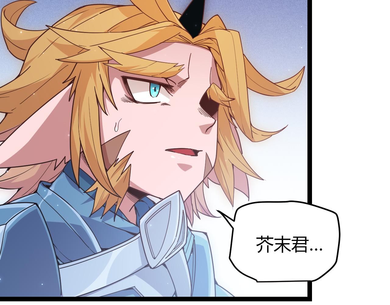 第81话 升级的计划78