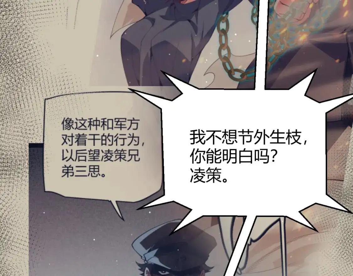 第224话 另类的潜入247