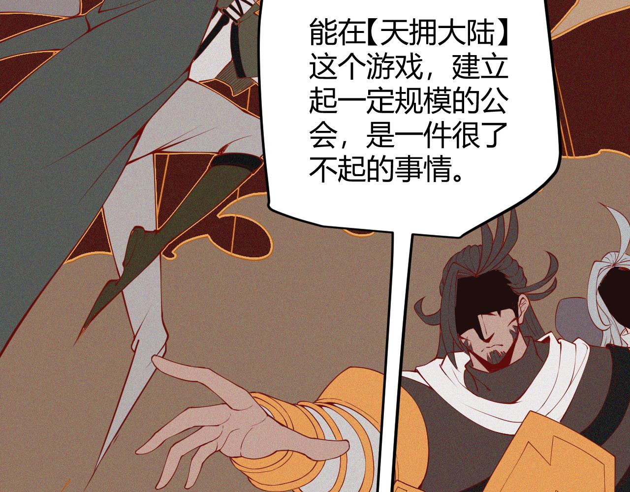 第52话 会晤的条件，独立小队64