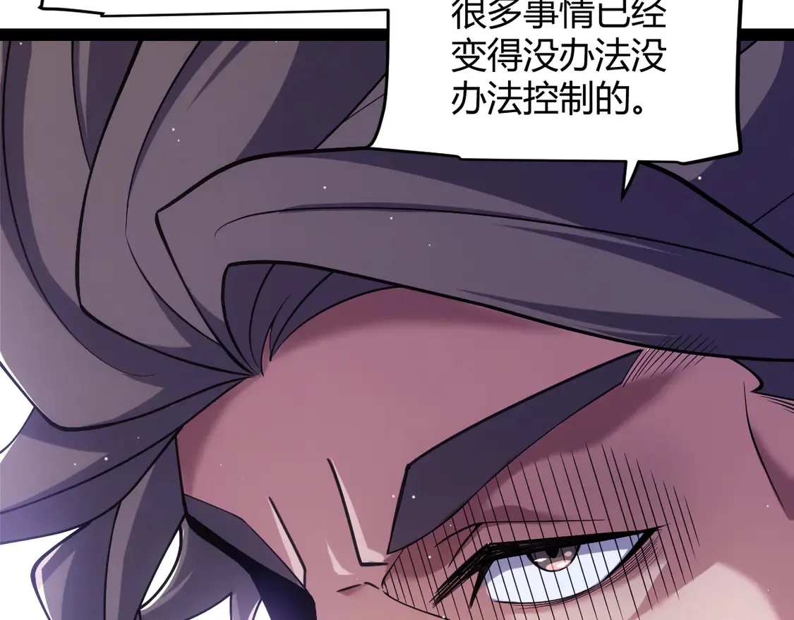 第266话 地狱般的天拥大陆！23
