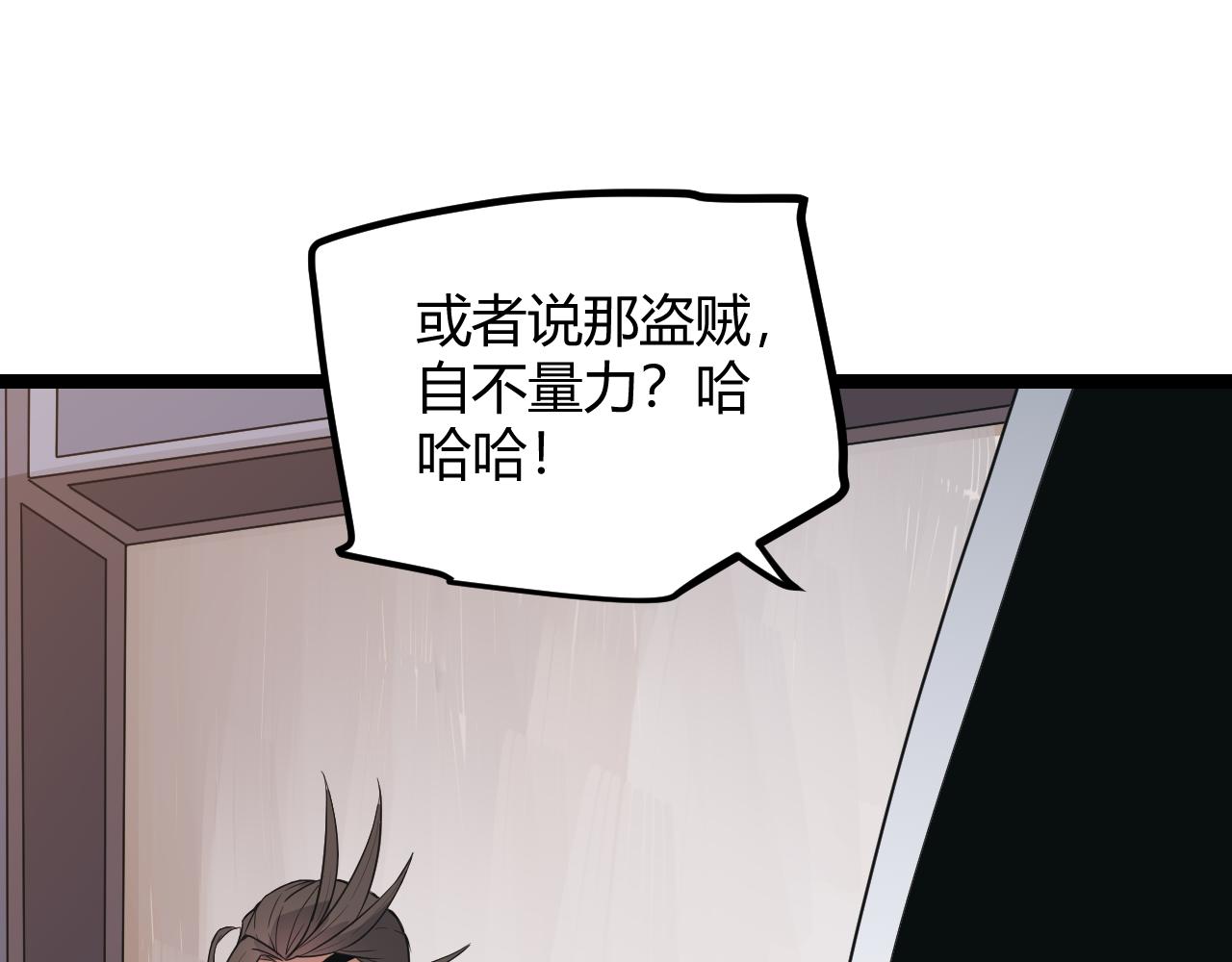 第45话 “简单”的试探79