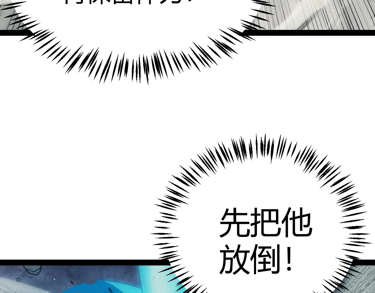 第155话 既然如此54