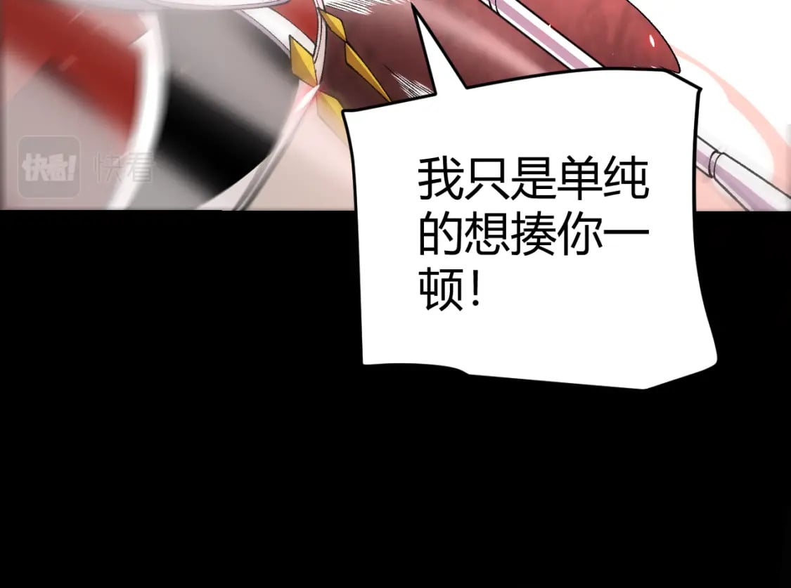 第188话 巨大的差距？64