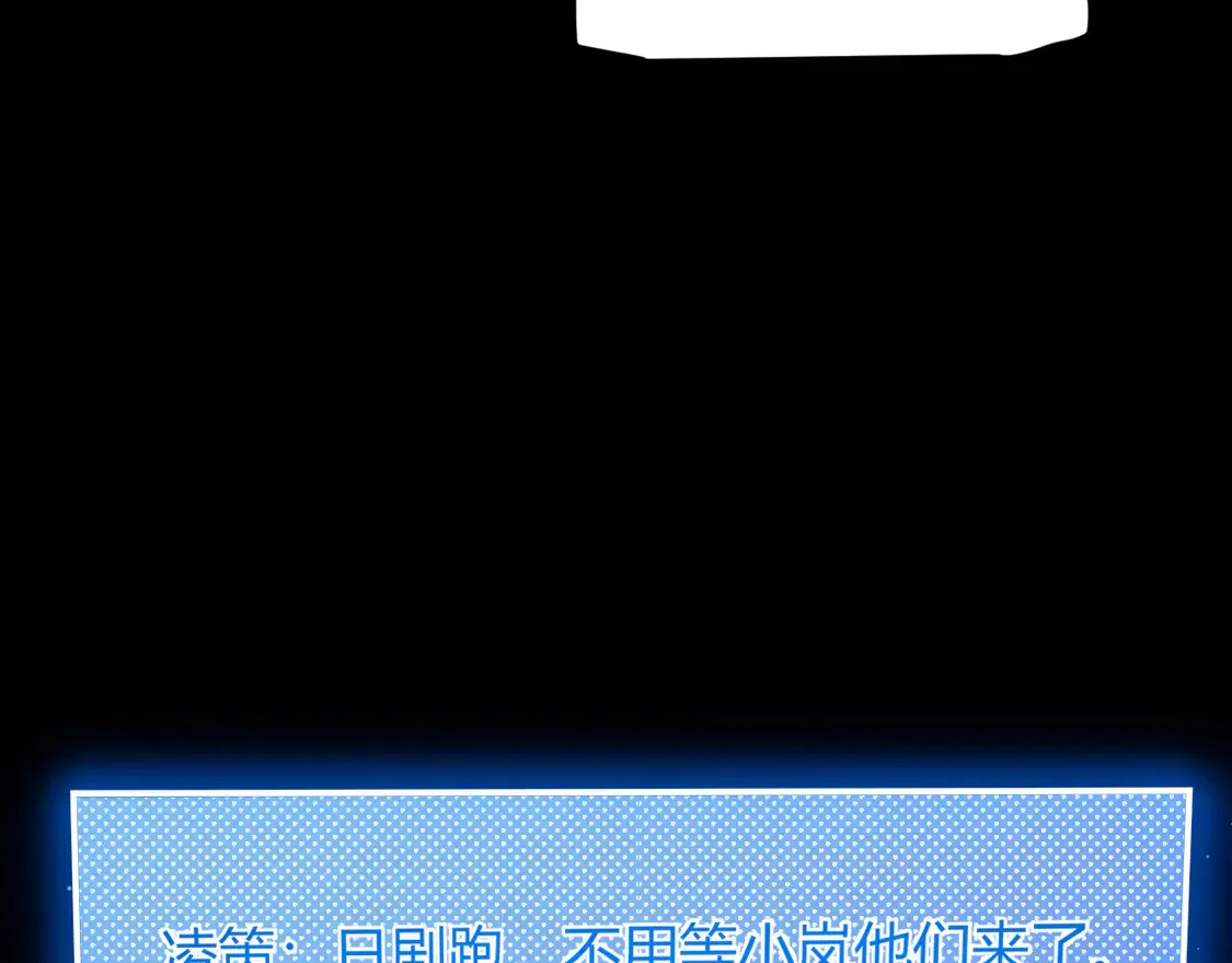 第259话 真正的复仇者58