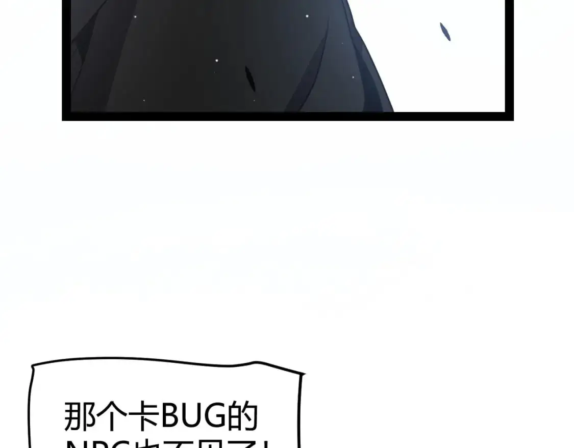 第234话 诡异的副本12