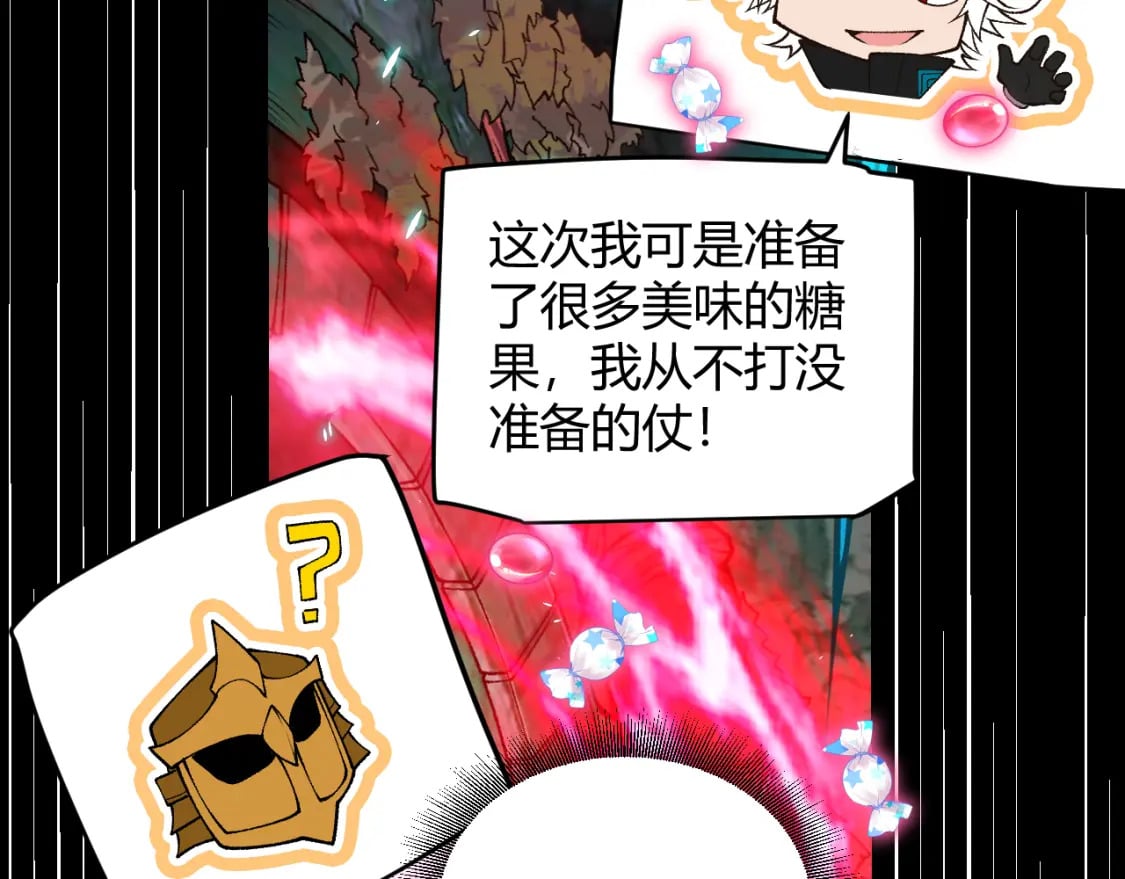 第183话 凌策的失策！？69