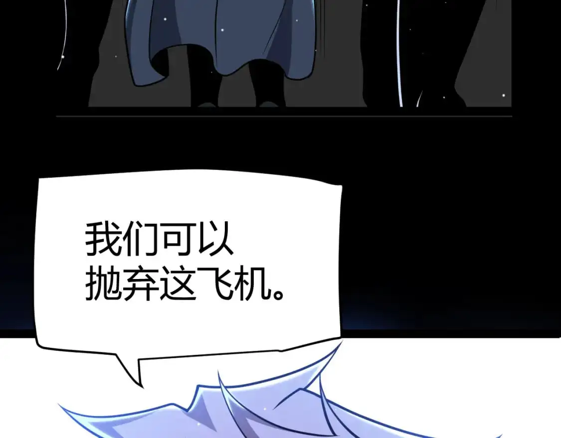 第225话 各显神通25