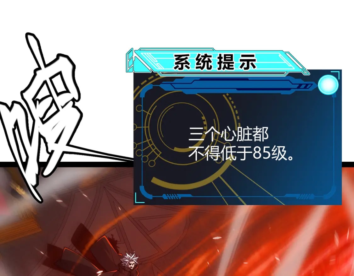第163话 亡骨祭祀142