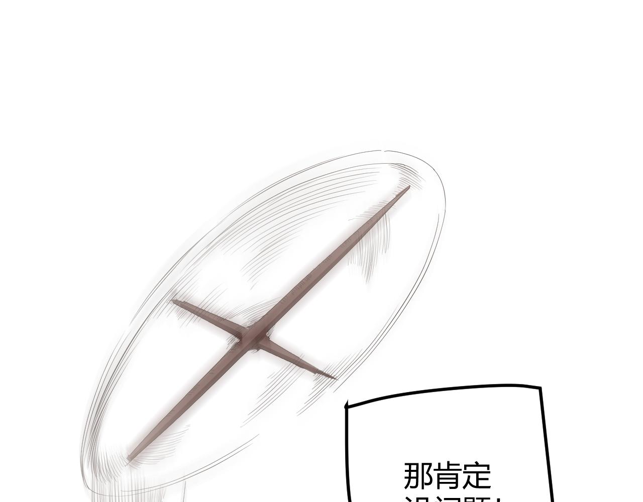第49话 脱离仇恨！召唤中断？34