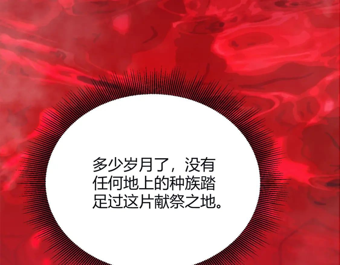 第163话 亡骨祭祀76