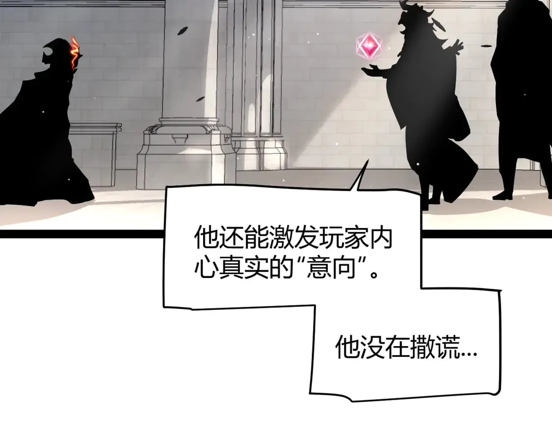 第261话 跪下道歉104