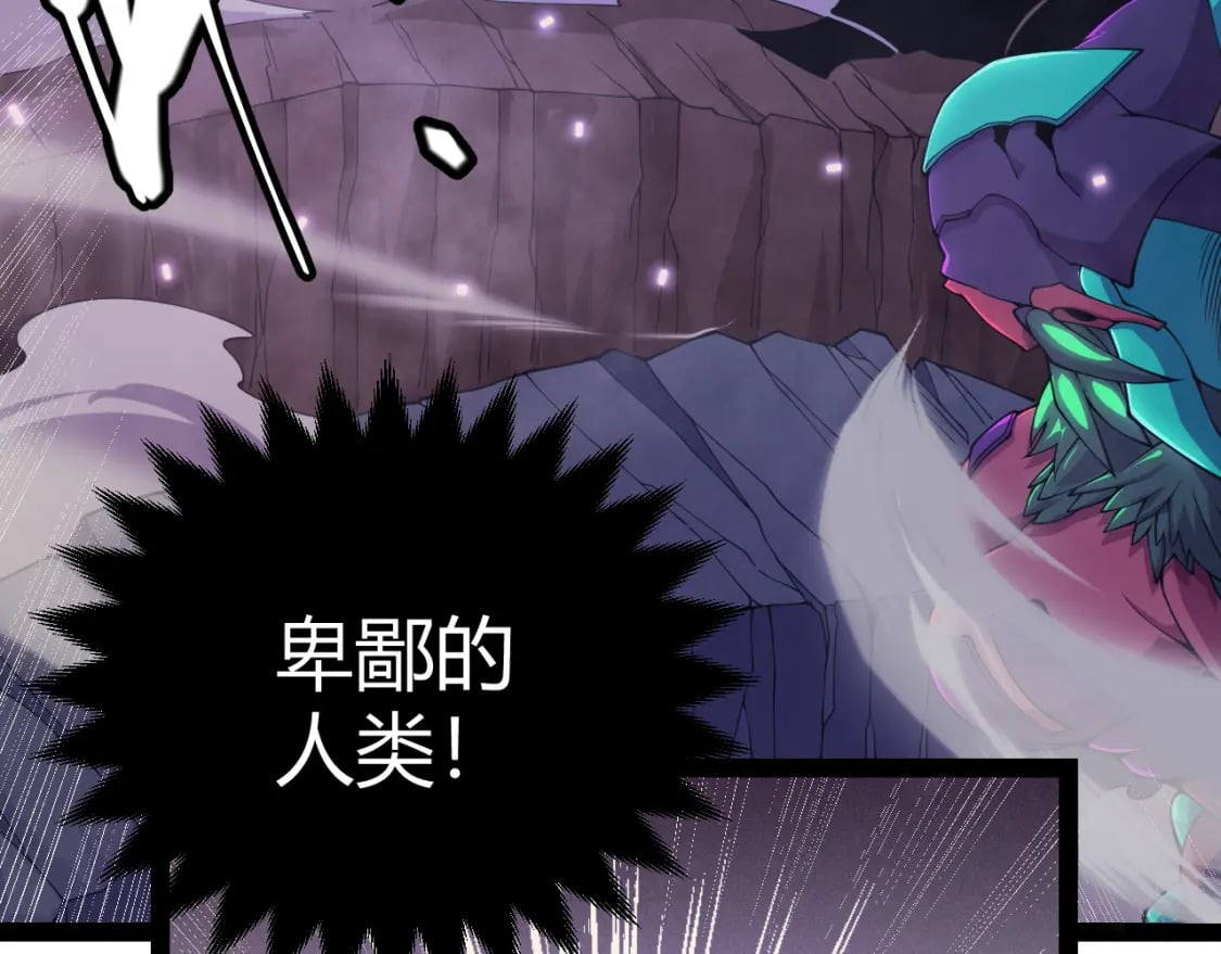 第163话 亡骨祭祀3
