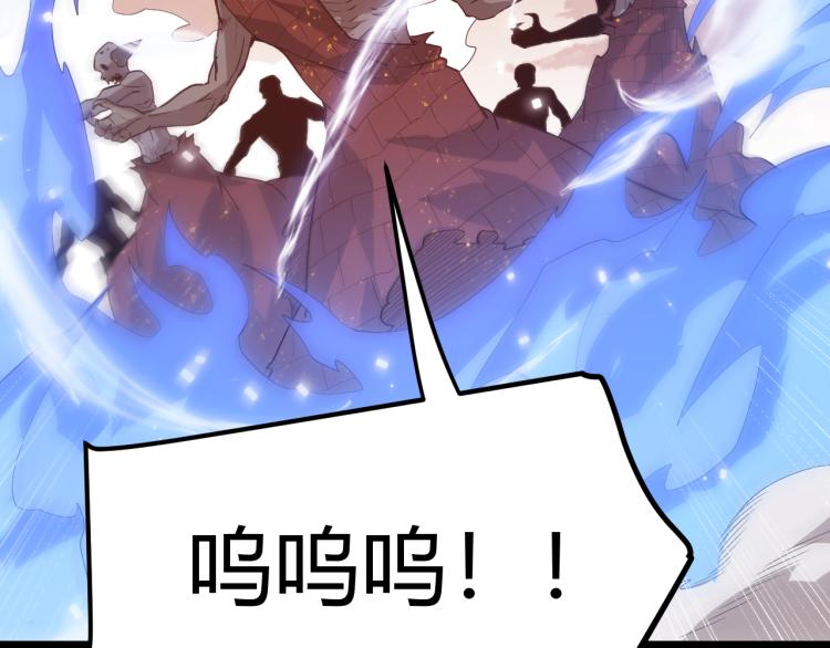 第33话 分组行动！103