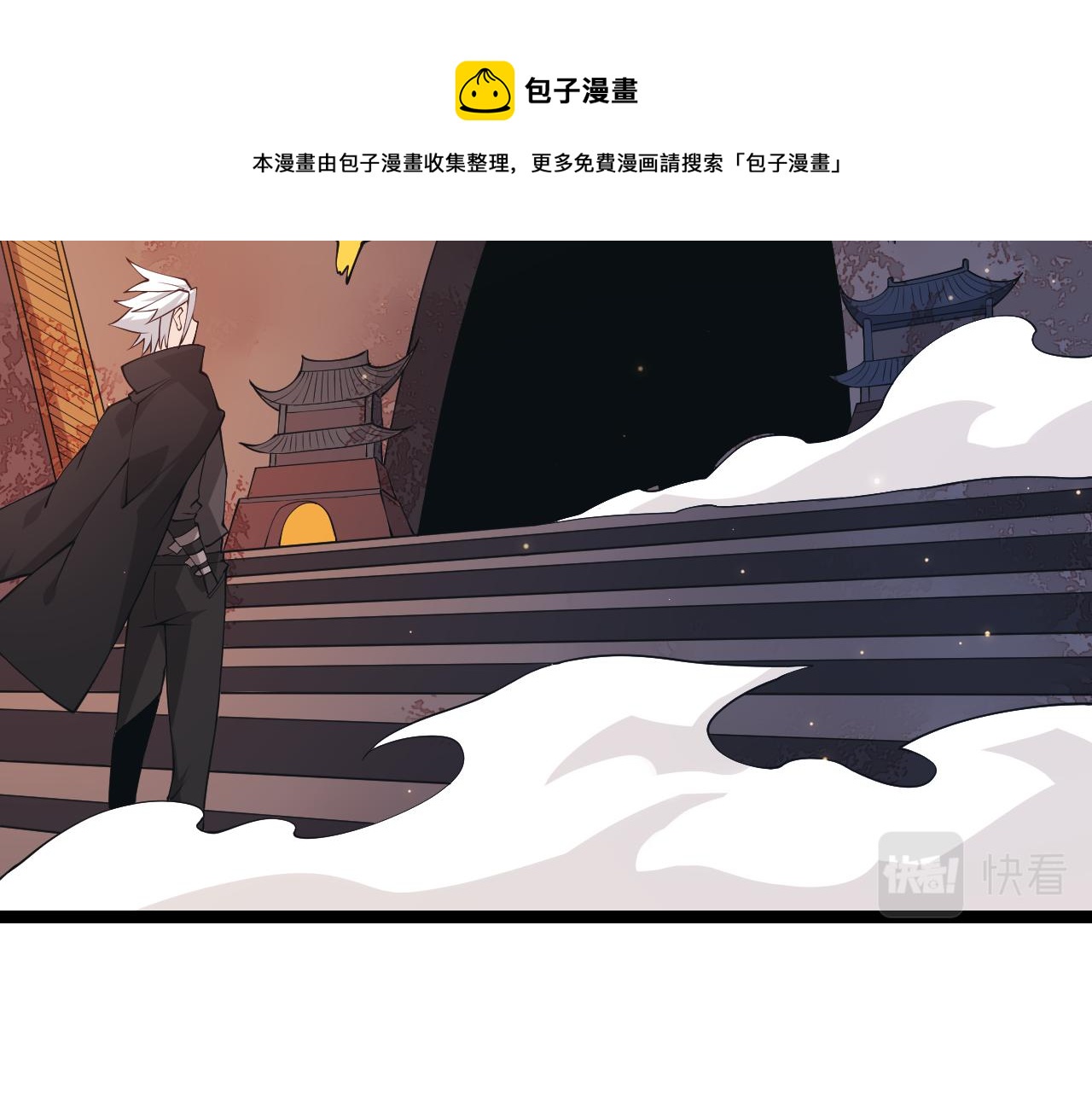 第82话 升级计划的重要道具40