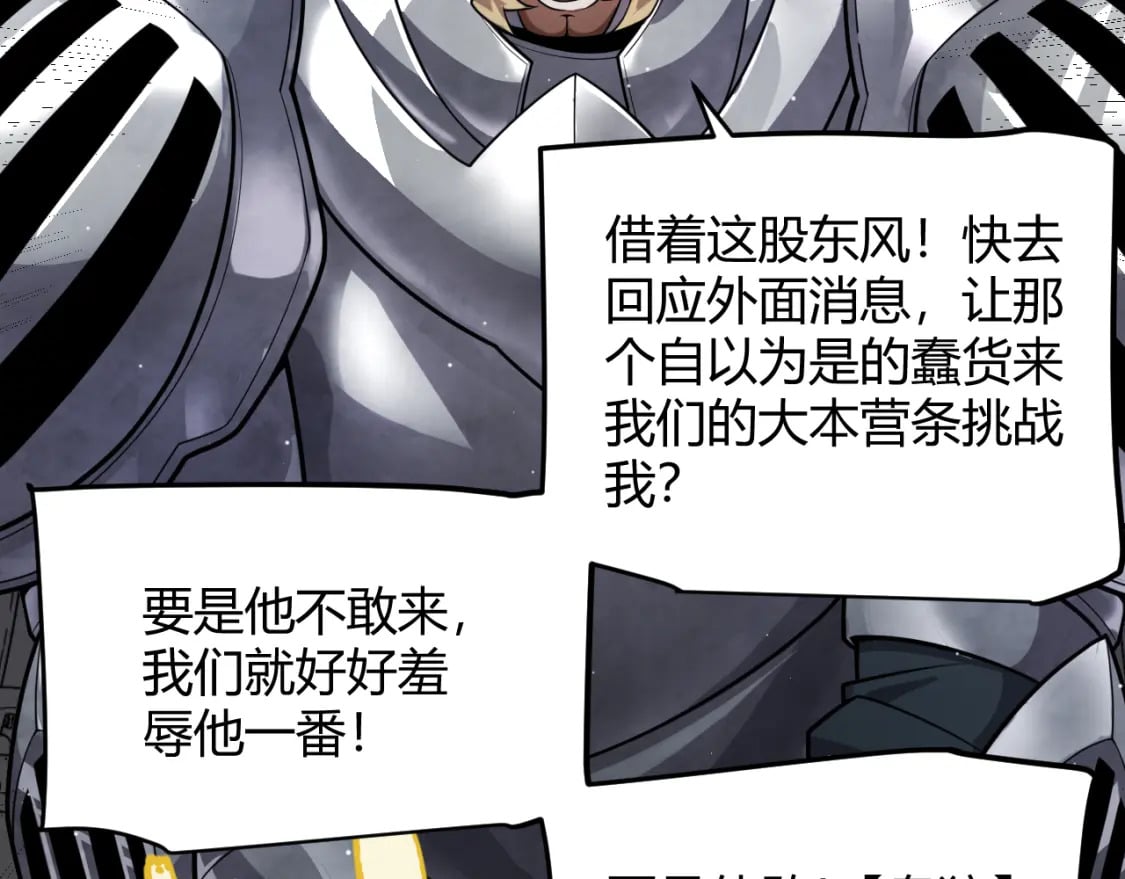 第208话 最夸张的直播！65