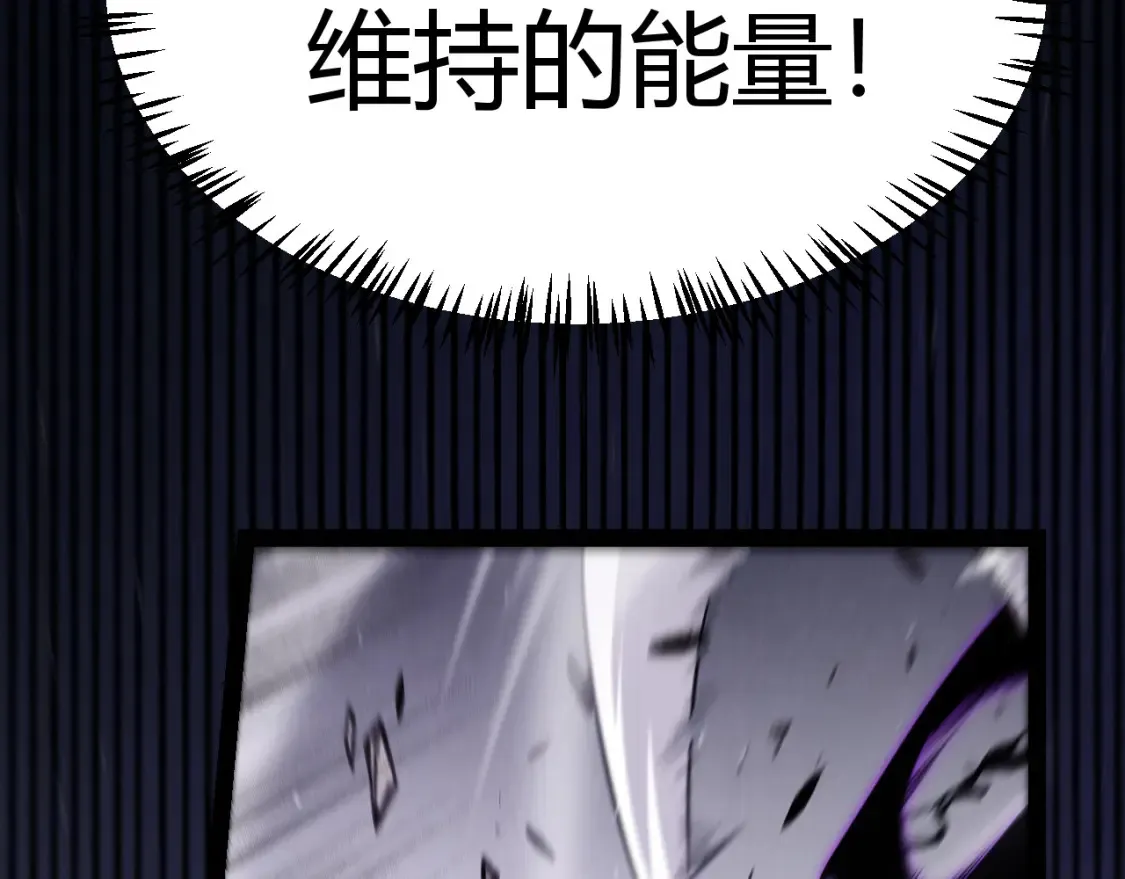 第252话 碾压级别的败退！180