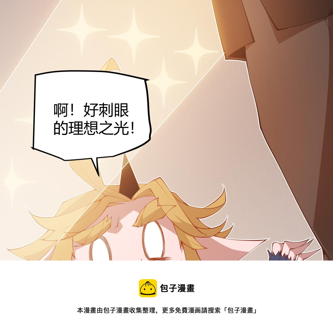 第76话 要债上门！64