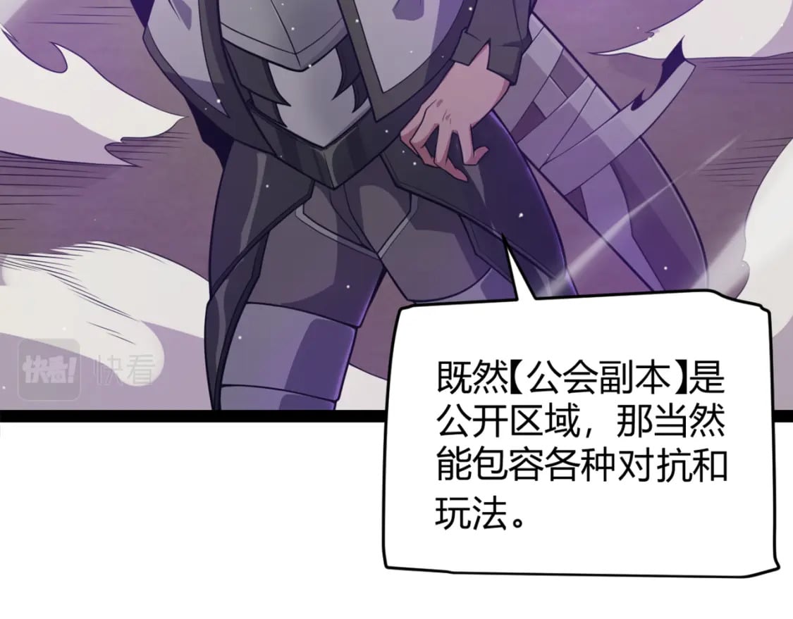 第168话 咆哮的疯王18