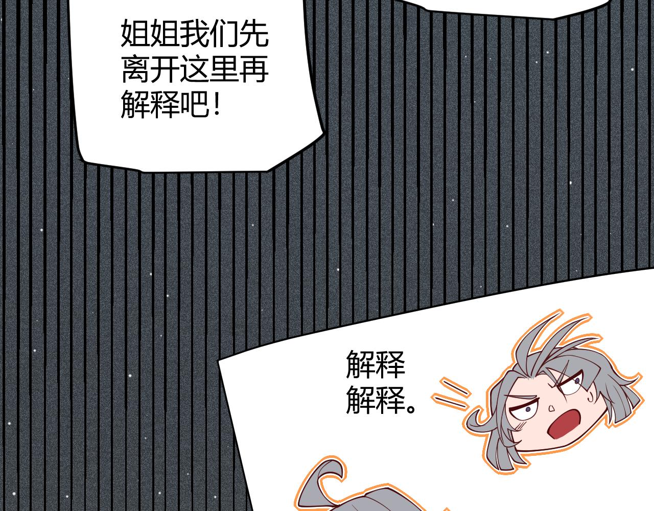 第132话 铁拳监狱长171