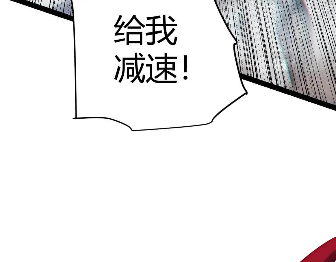 第168话 咆哮的疯王53